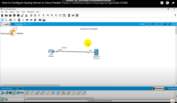 Syslog server setup